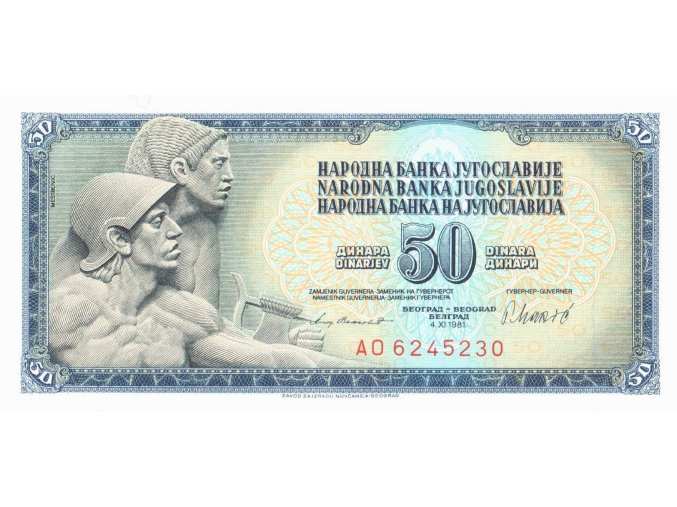 50 Dinara 1981 P89b UNC (A)