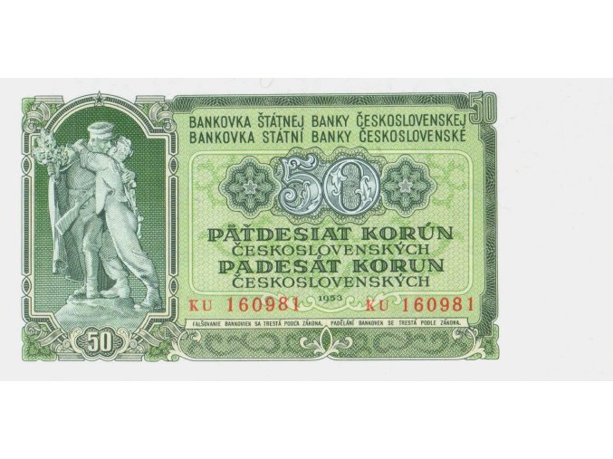 50 Korun 1953 P85b Prefix KU UNC (A)