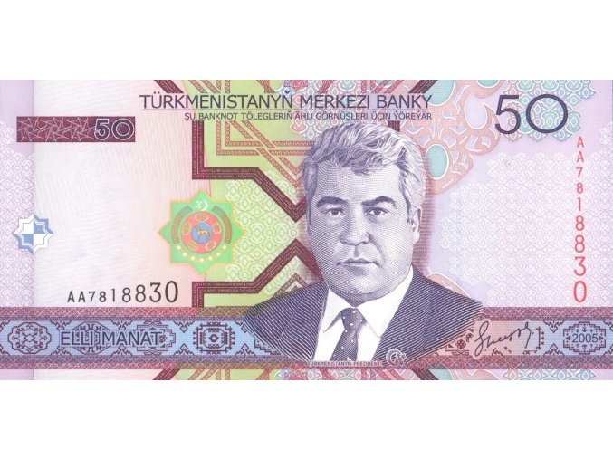 50 Manat 2005 P17 UNC (A)
