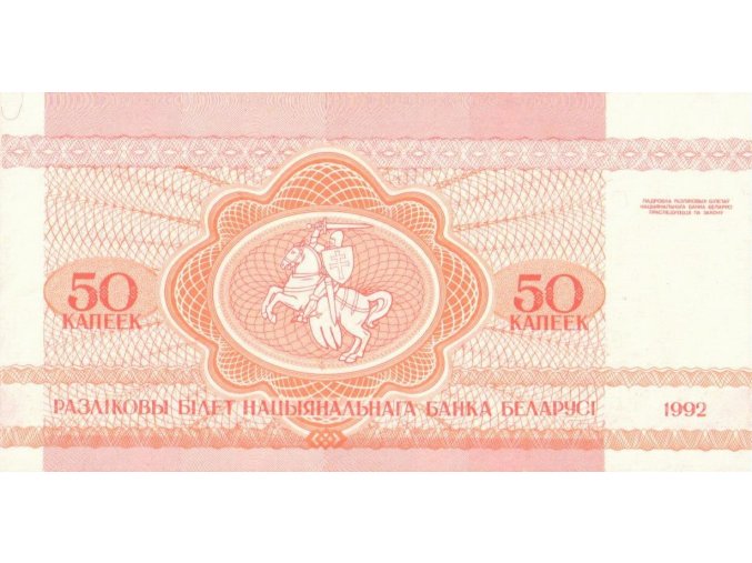 50 Kapeek 1992 P1 UNC (A)