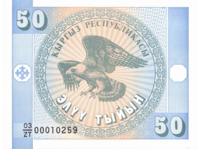 50 Tyiyn 1993 P3b UNC (A)