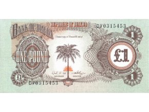 1 Pound 1968 - 1969 P5a Series DV UNC
