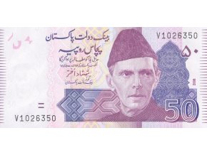 50 Rupees 2008 P47b UNC (A)