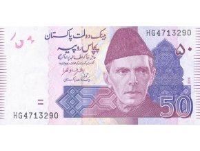 50 Rupees 2016 P47j UNC (A)