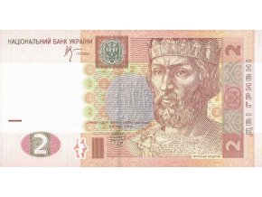 2 Hrivni 2005 P117b UNC (A)