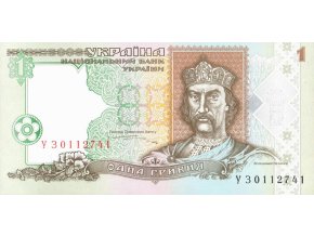 1 Hrivnya 1995 P108b UNC (A)