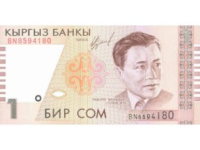 1 Som 1994 P7 Series BN UNC (A)