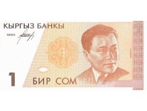 1 Som 1994 P7 Series AF UNC (A)