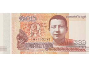 100 Riels 2014 P65a UNC (A)