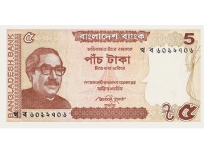 5 Taka 2014 P53Aa UNC (A)