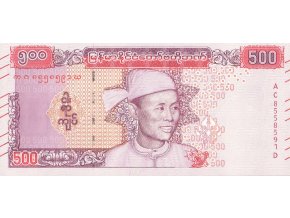 500 Kyats ND (2020) PW85 Series AC UNC (A)