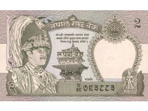 2 Rupees 1981 P29 b (4) (A) UNC