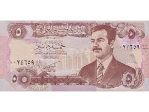 5 Dinars1992 P80a (A) UNC