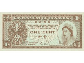 1 Cent 1971 1981 P325b (A) UNC