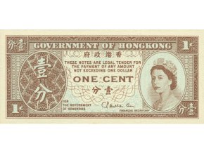 1 Cent 1971 1981 P325b (A) UNC (2)