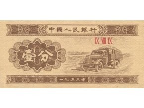 1 FEN 1953 P860c (A) UNC