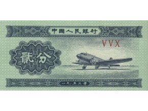 2 FEN 1953 P861b (A) UNC