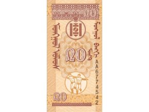 20 Mongo 1993 P50 Series AA (A) UNC