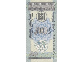 50 Mongo P51 Series AA (A) UNC