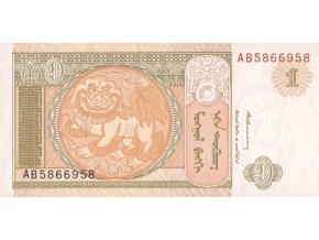 1Togrog 1993 P52 Series AB (A) UNC