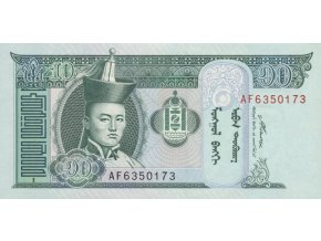 10 Togrog 2007 P62d Series AF (A) UNC