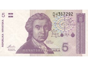 5 Dinara 1991 P17 Series D UNC (A)