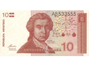 10 Dinara 1991 P18 Series A UNC (A)