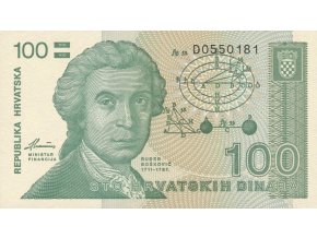 100 Dinara 1991 P20 Series D UNC (A)
