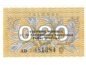 0,20 Talonas 1991 P30a Series AD UNC