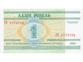 1 Ruble Belarus 2000 UNC (A)
