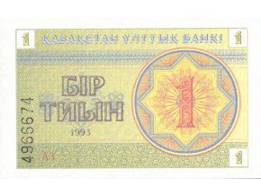 1 Tyin 1993 P1c UNC (A)