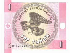 1 Tyiyn 1993 P1a UNC (A)
