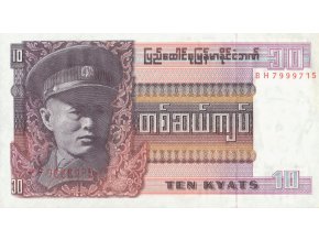10 Kyats 1973 P58 UNC (A)