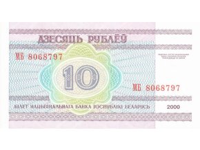 10 Rublei 2000 P23 UNC (A)