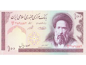 100 Rials 1985 P140g UNC (A)