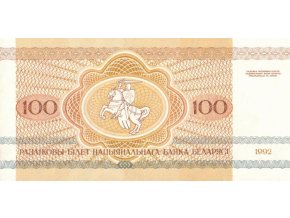 100 Rublei 1992 P8 (2) UNC (A)