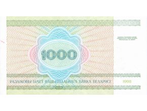 1000 Rublei 1998 P16 UNC (A)
