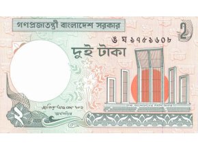 2 Taka 2003 P6Ce UNC (A)