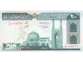 200 Rials 1982 P136e UNC (A)