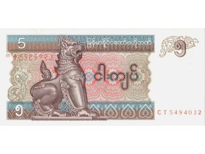 5 Kyat 1995 P70 UNC (A)