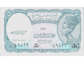 5 Piastres P188 L.1940 (1998 1999) UNC (A)