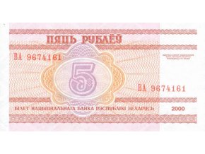 5 Rublei 1992 P22 UNC (A)