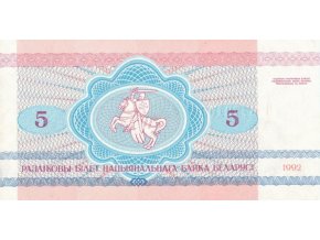5 Rublei 1992 P4 UNC (A)