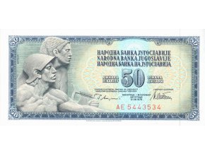 50 Dinara 1981 P89a UNC (A)