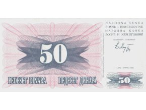50 Dinara P12a 1992 UNC (A)