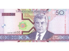 50 Manat 2005 P17 UNC (A)