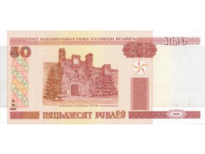 50 Rublei 2000 P25a UNC (A)