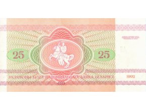 25 Rublei 1992 P6 (3) UNC (A)