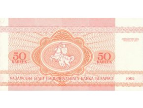 50 Kapeek 1992 P1 UNC (A)