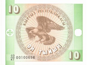 10 Tyiyn 1993 P2b UNC (A)